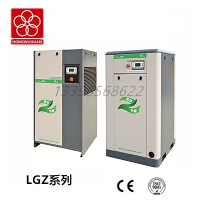 LG22EZ系列螺杆空气压缩机