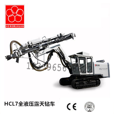 HCL7全液压钻车